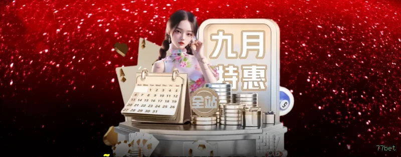 APK oficial da 77bet para Android